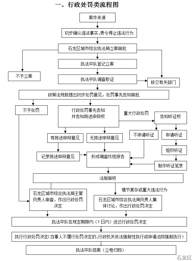 微信图片_20210531082704.png