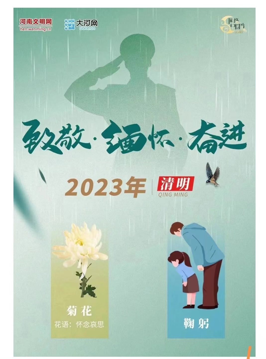 微信图片_20230217101316